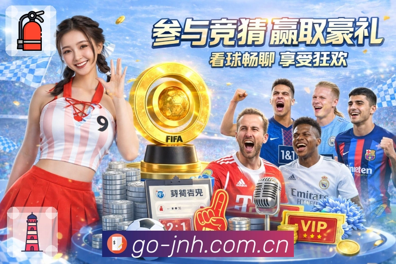 体育平台欢迎图