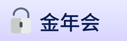 金年会 logo
